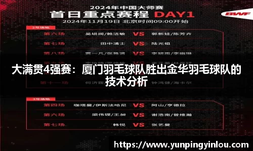 MILE米乐登录入口