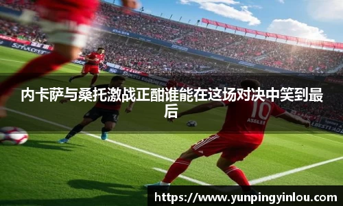 MILE米乐官方网站